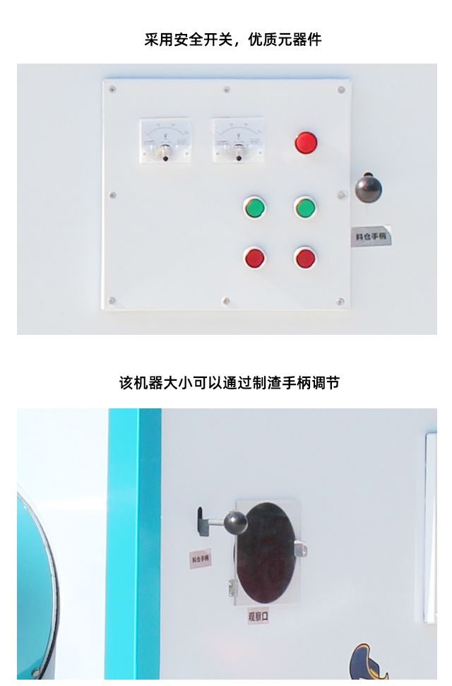 玉米脱皮磨粉一体机