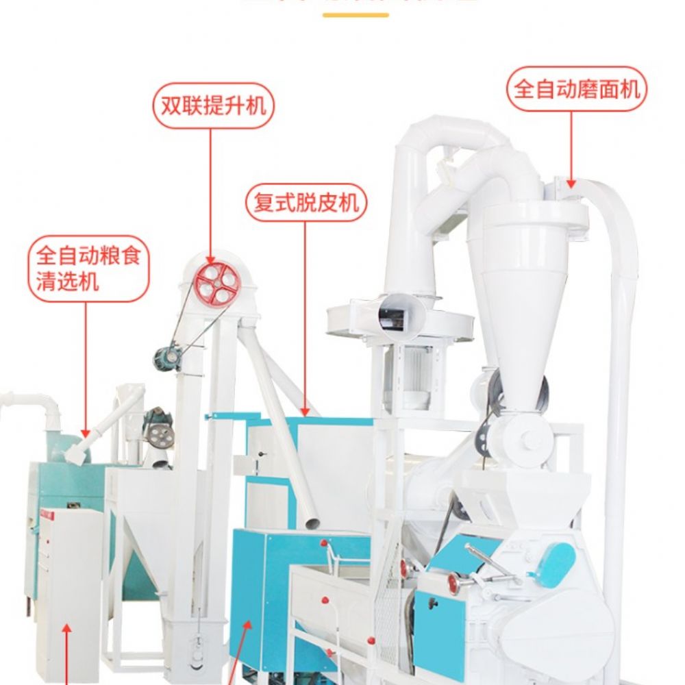 日产12吨全自动玉米磨粉成套设备
